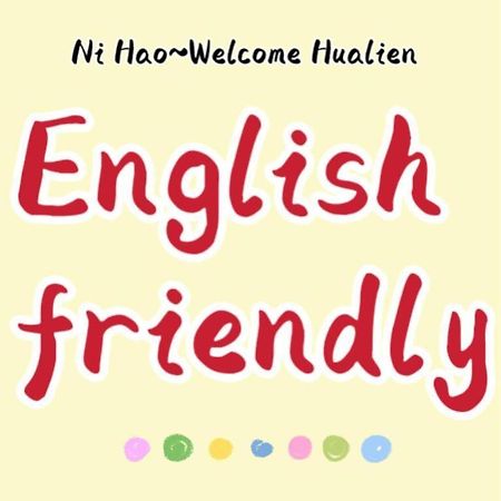 화롄 치즈 본 아파트 외부 사진